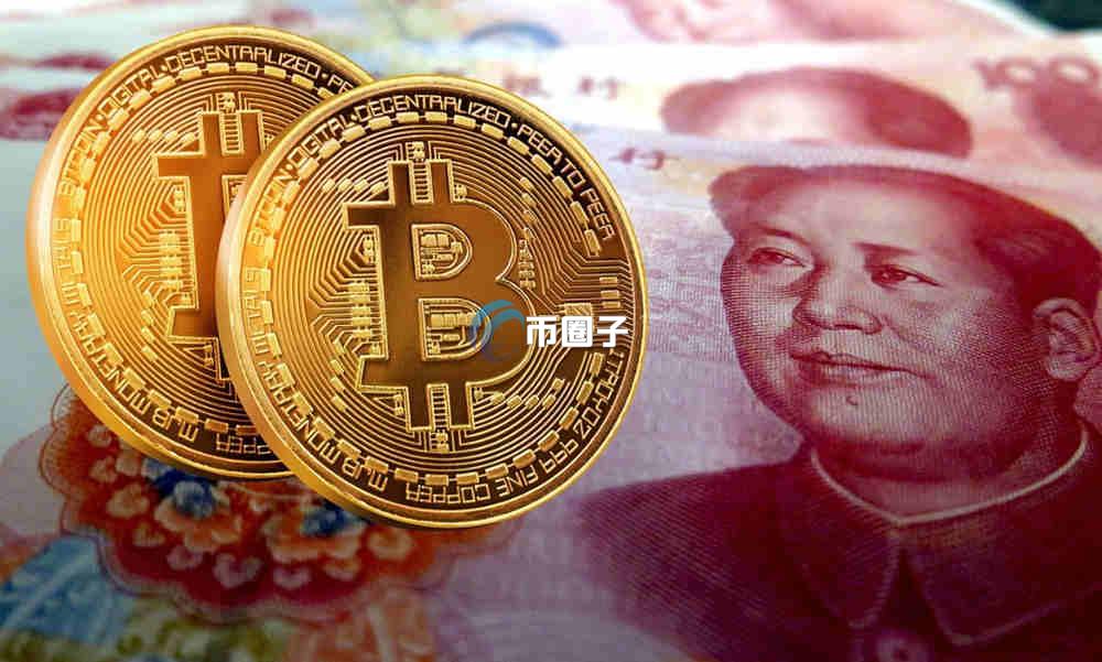 比特币和人民币汇率有关吗?
