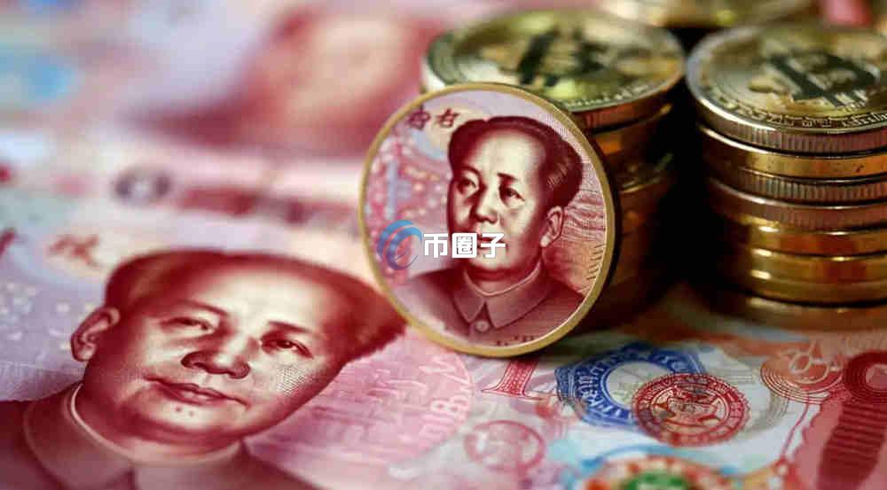 比特币和人民币汇率有关吗?