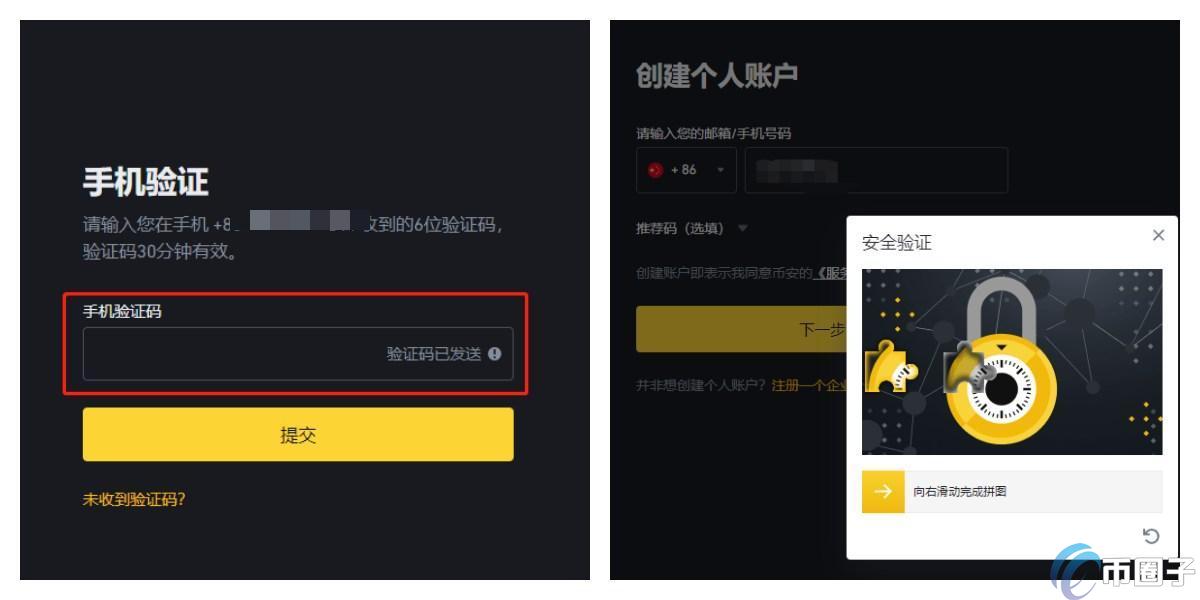 U币可以换成人民币吗?