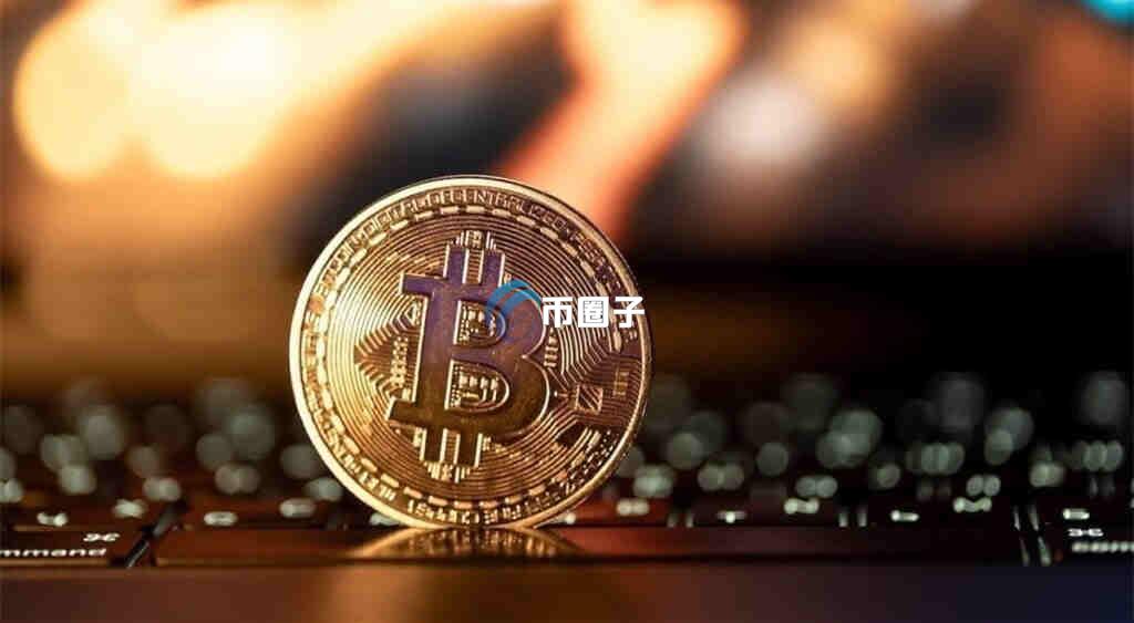 一文了解比特币是人民币的多少倍?