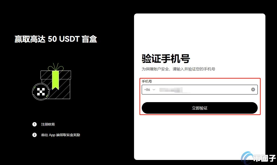 我有一个比特币能兑换多少人民币?
