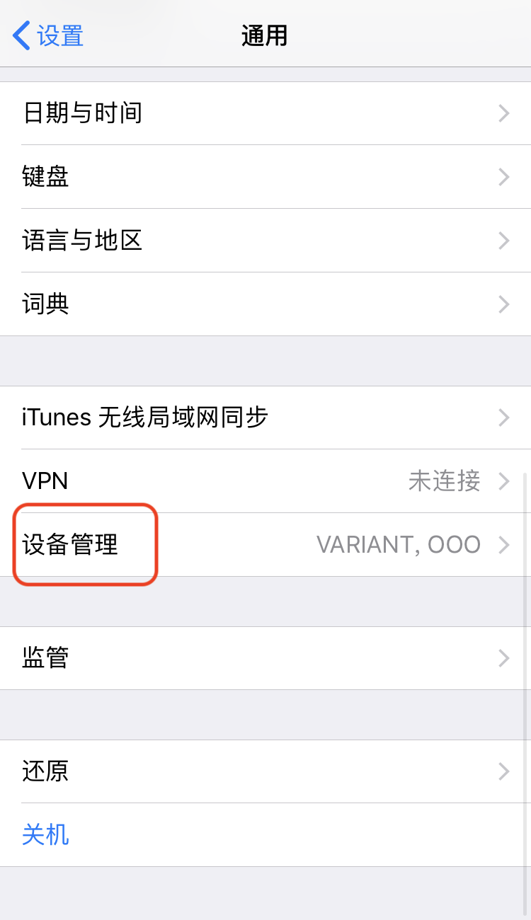 火必官网下载方法_火必app下载_火必网app下载