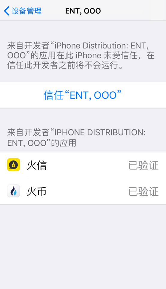 火必app下载_火必网app下载_火必官网下载方法