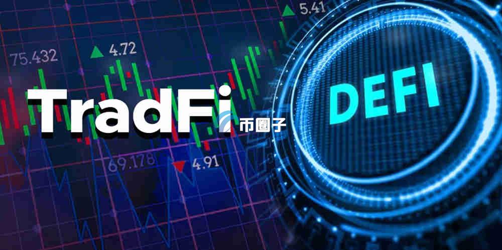 TradFi有哪些币？常见的TradFi代币大盘点