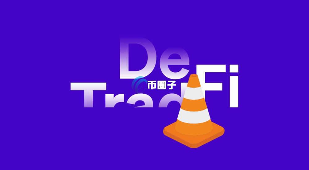 TradFi有哪些币？常见的TradFi代币大盘点