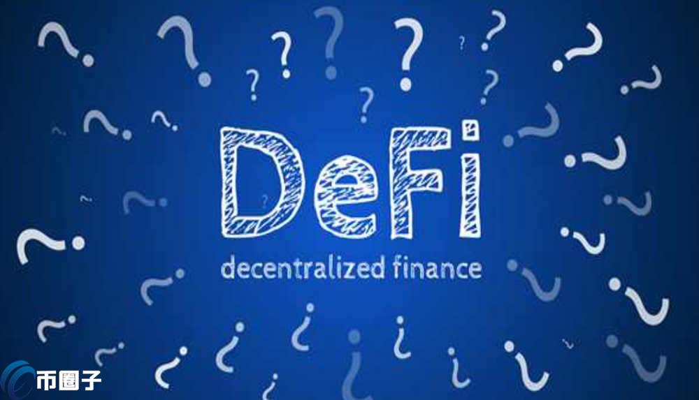 DeFi最有价值的币究竟是什么?