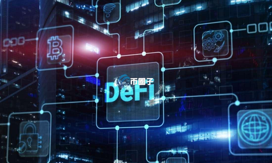 DeFi衍生品是什么意思?通俗讲解DeFi衍生品