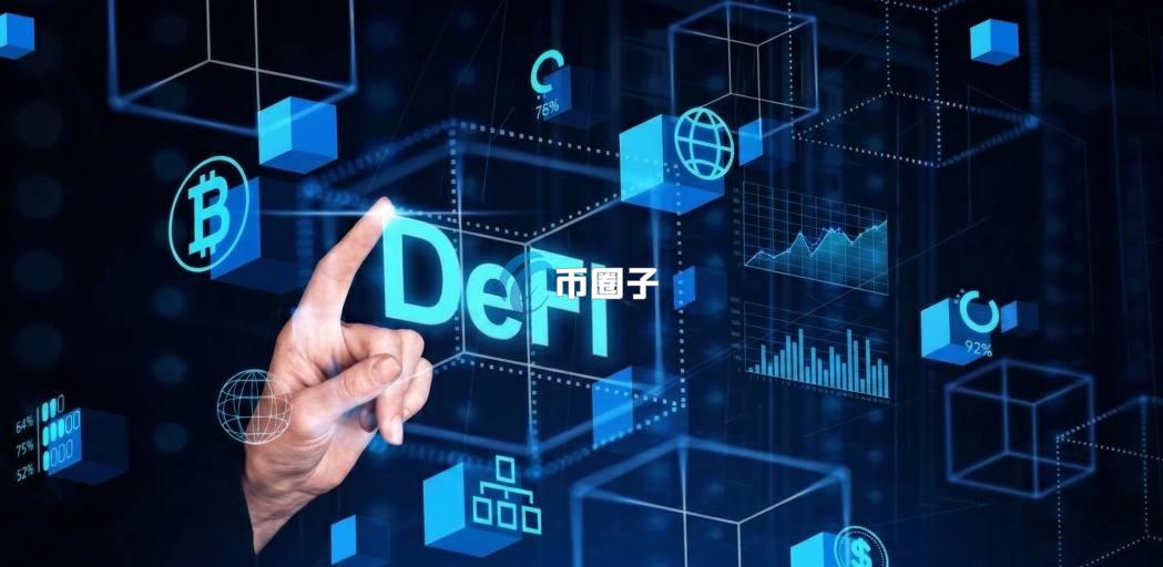 DeFi保险是什么意思?一文搞懂DeFi保险项目