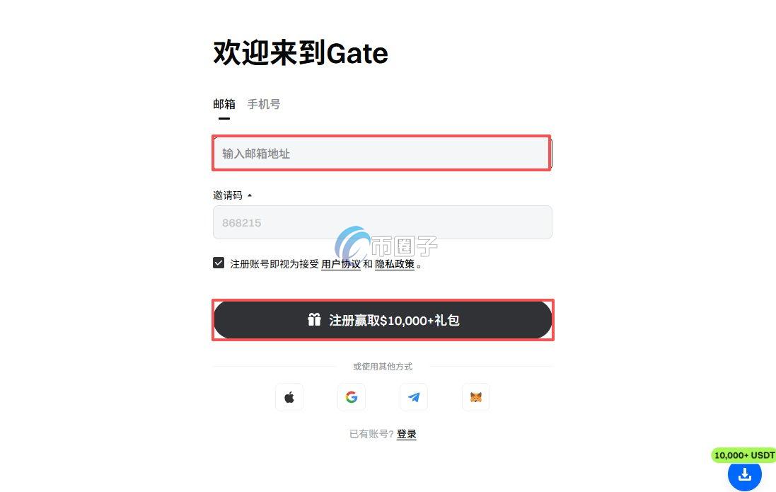 TRUMP币怎么买？购买TRUMP币方式详细介绍