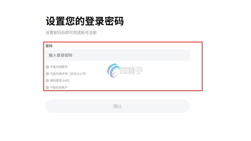 TRUMP币怎么买？购买TRUMP币方式详细介绍