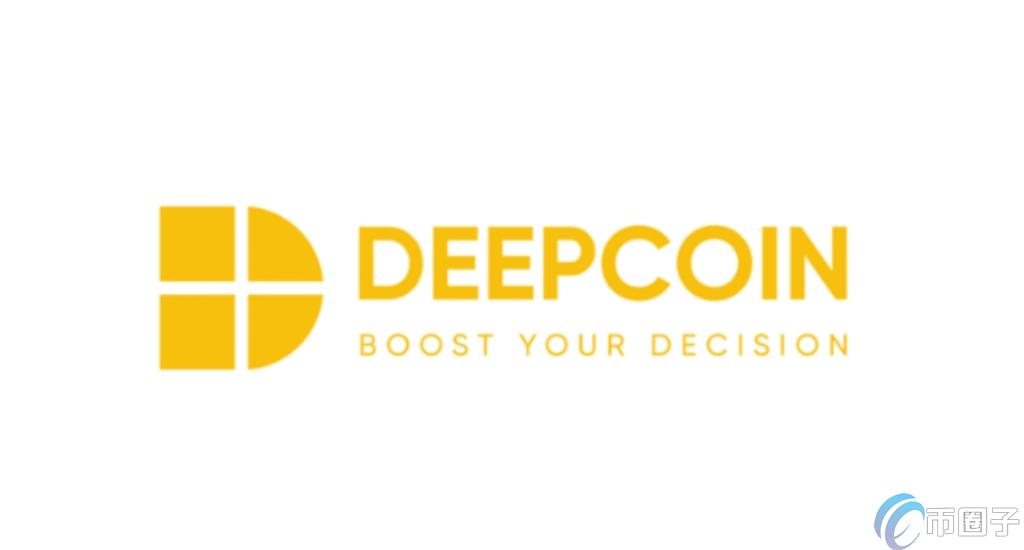 深币交易所排行第几?Deepcoin全球排名一览
