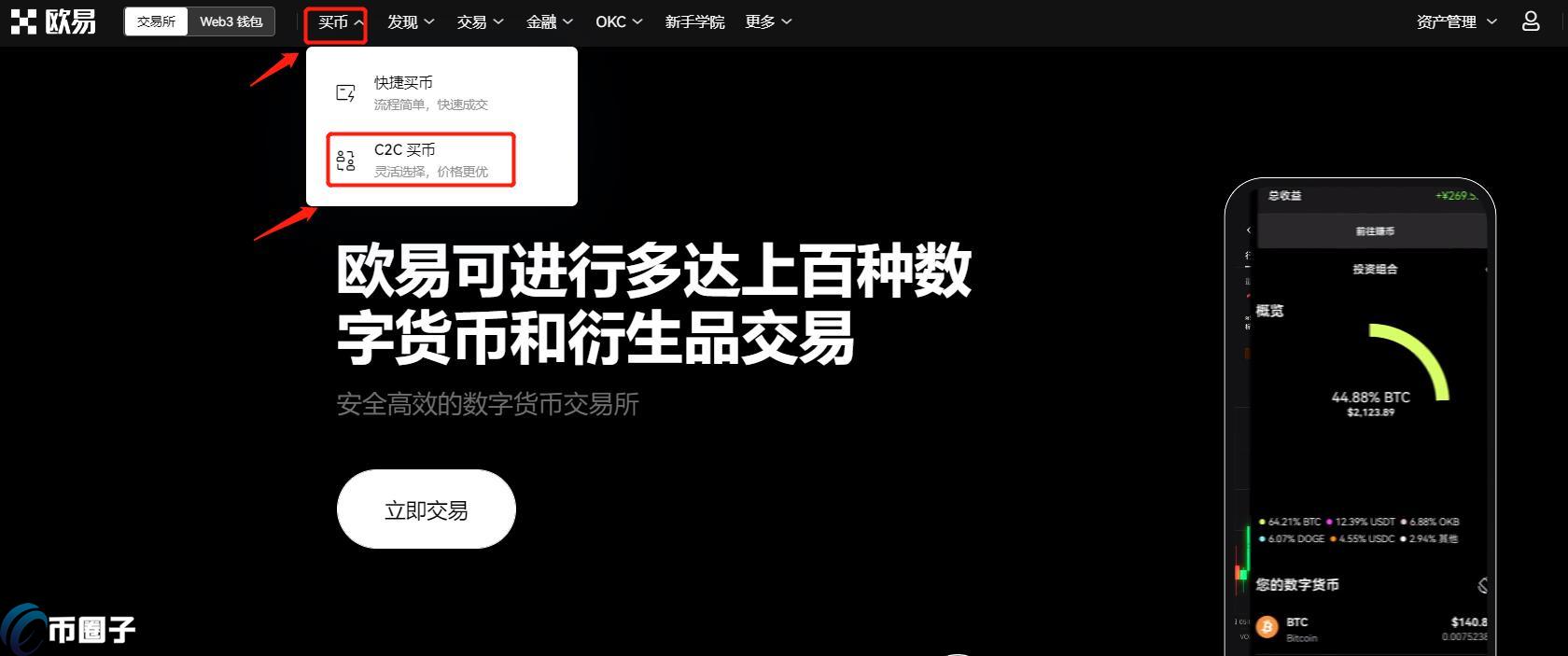 国内怎么购买USDT?初学者怎样买USDT?