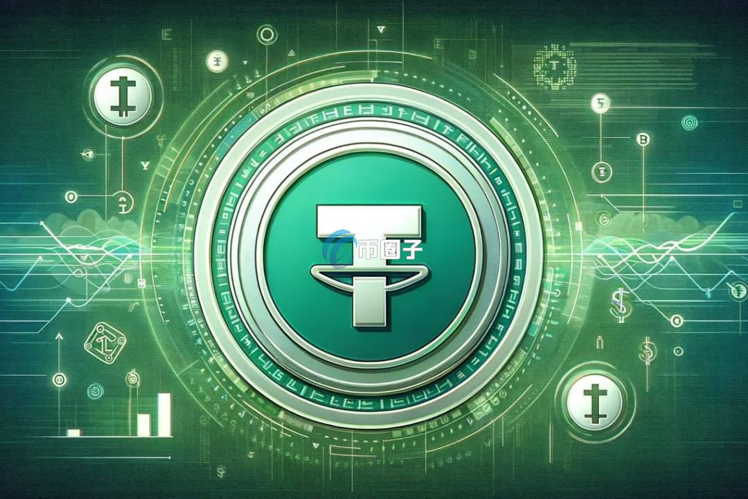 USDT属于什么数字货币?是合法的吗?