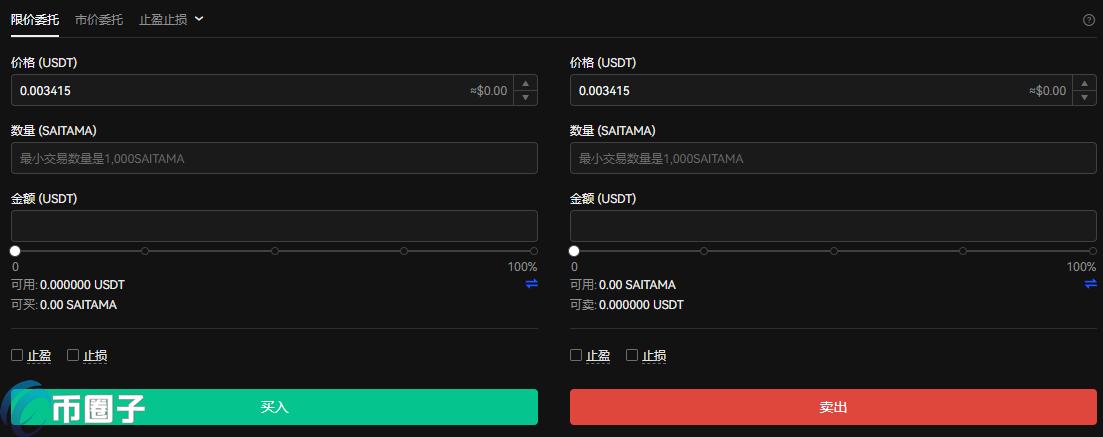 SAITAMA币怎么交易?SAITAMA币买入交易教程