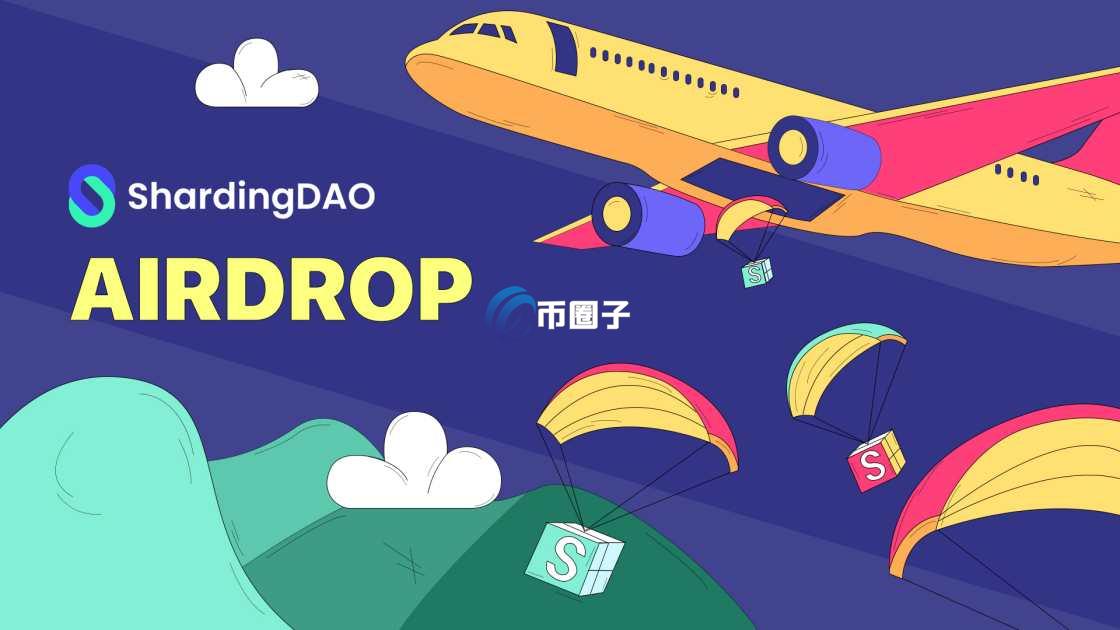 SHD币价格多少?SHD币历史价格一览