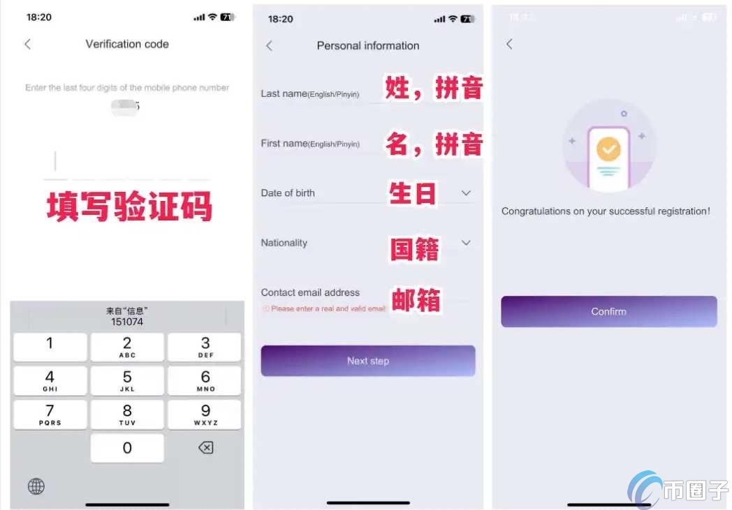 香港万事达U卡怎么办理?国内能申请吗?