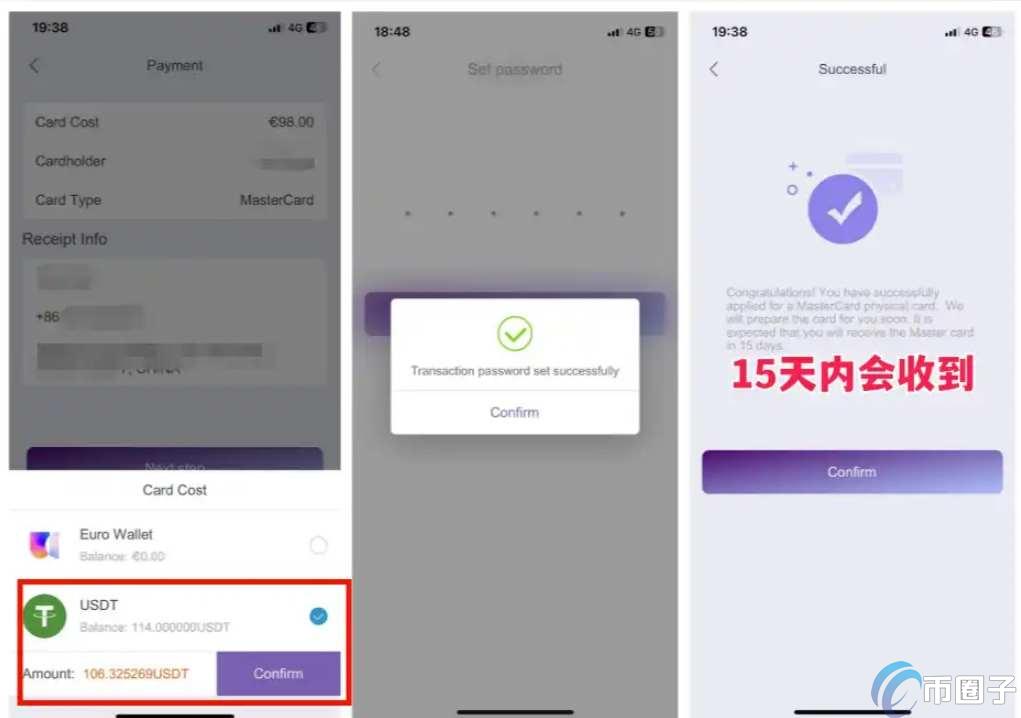 香港万事达U卡怎么办理?国内能申请吗?