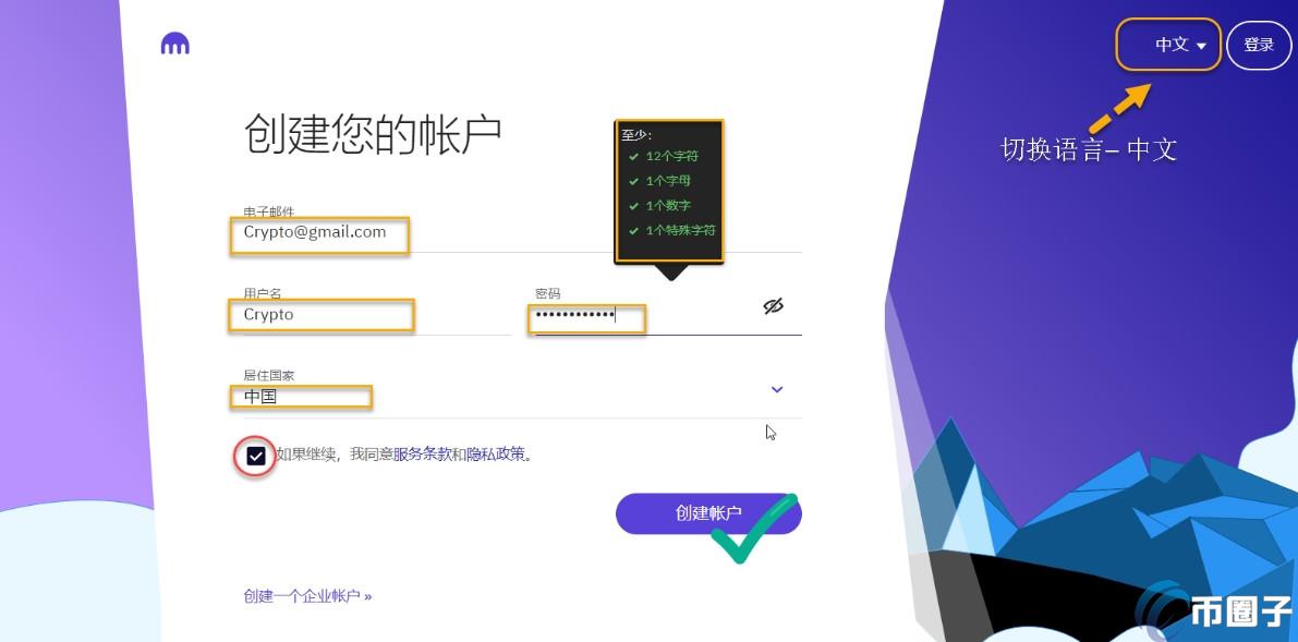 摩根大通可以兑换USDT么？摩根大通兑换USDT教程