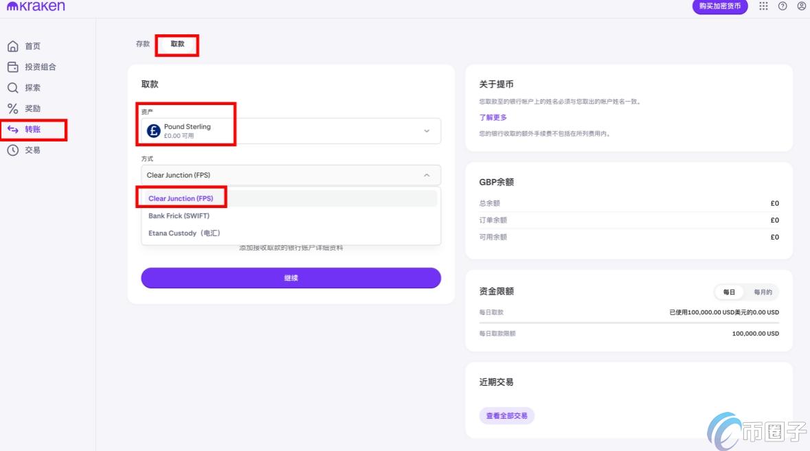 摩根大通可以兑换USDT么？摩根大通兑换USDT教程