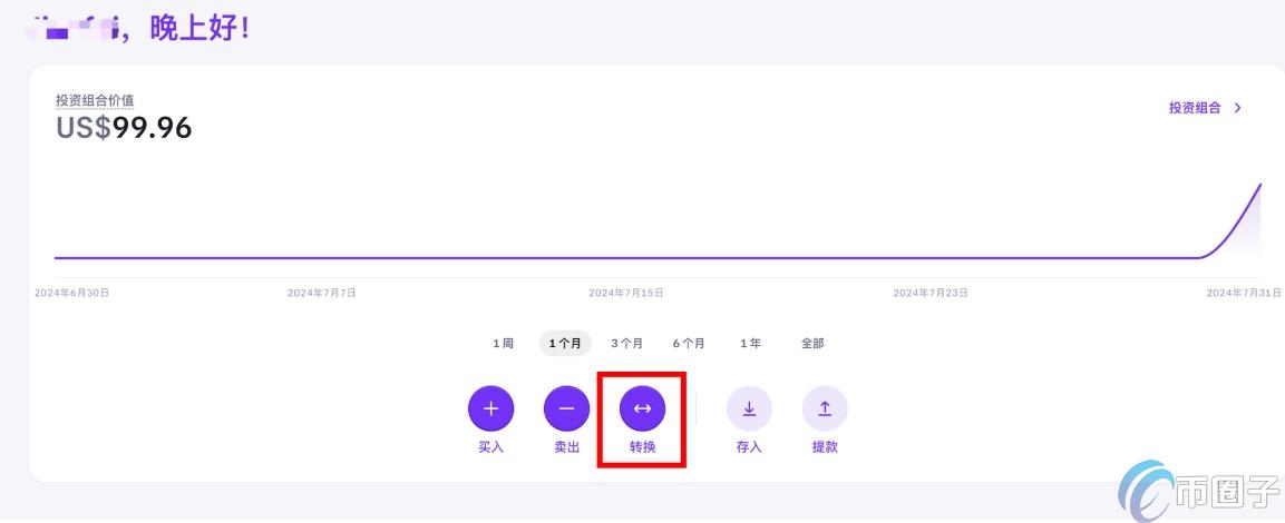 摩根大通可以兑换USDT么？摩根大通兑换USDT教程