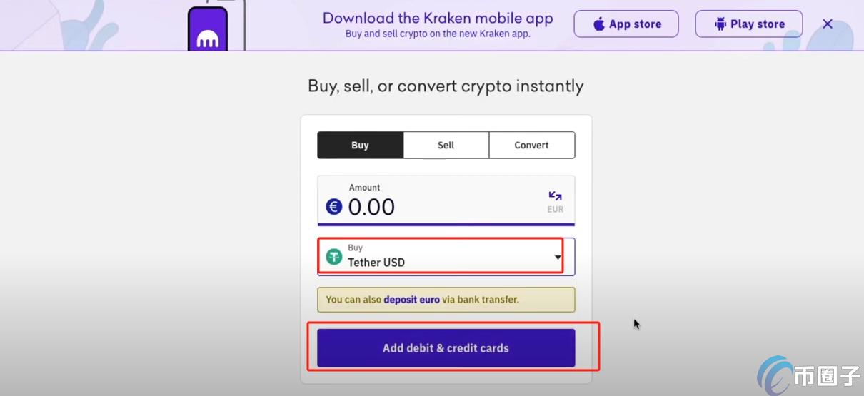 摩根大通可以兑换USDT么？摩根大通兑换USDT教程