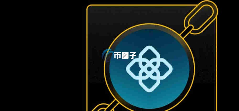 OPG是什么币种？OPG币前景如何？