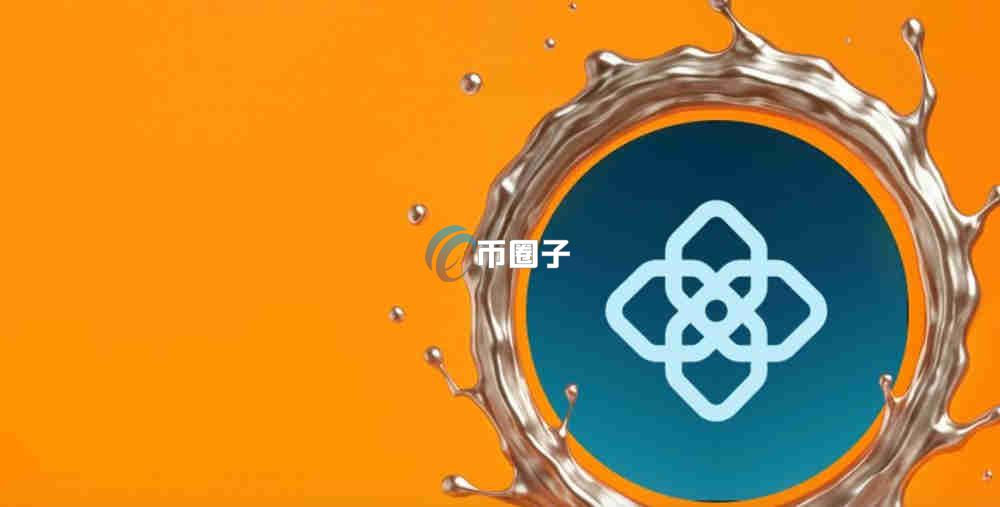 OPG是什么币种？OPG币前景如何？