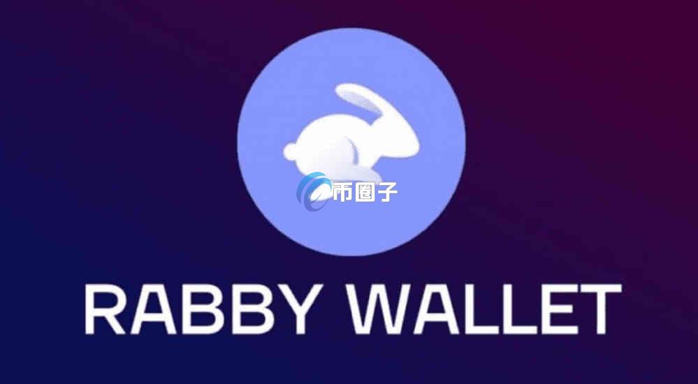 Arbitrum网络哪个钱包有?好用安全的Arbitrum钱包介绍