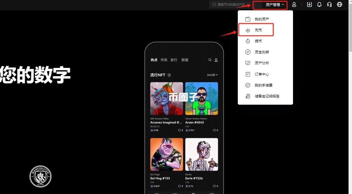 Web3钱包免费转到交易所吗?一文了解!