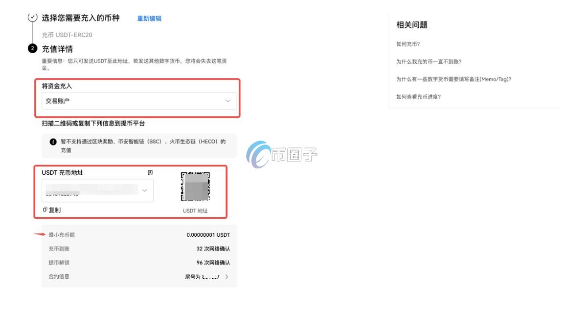 Web3钱包免费转到交易所吗?一文了解!