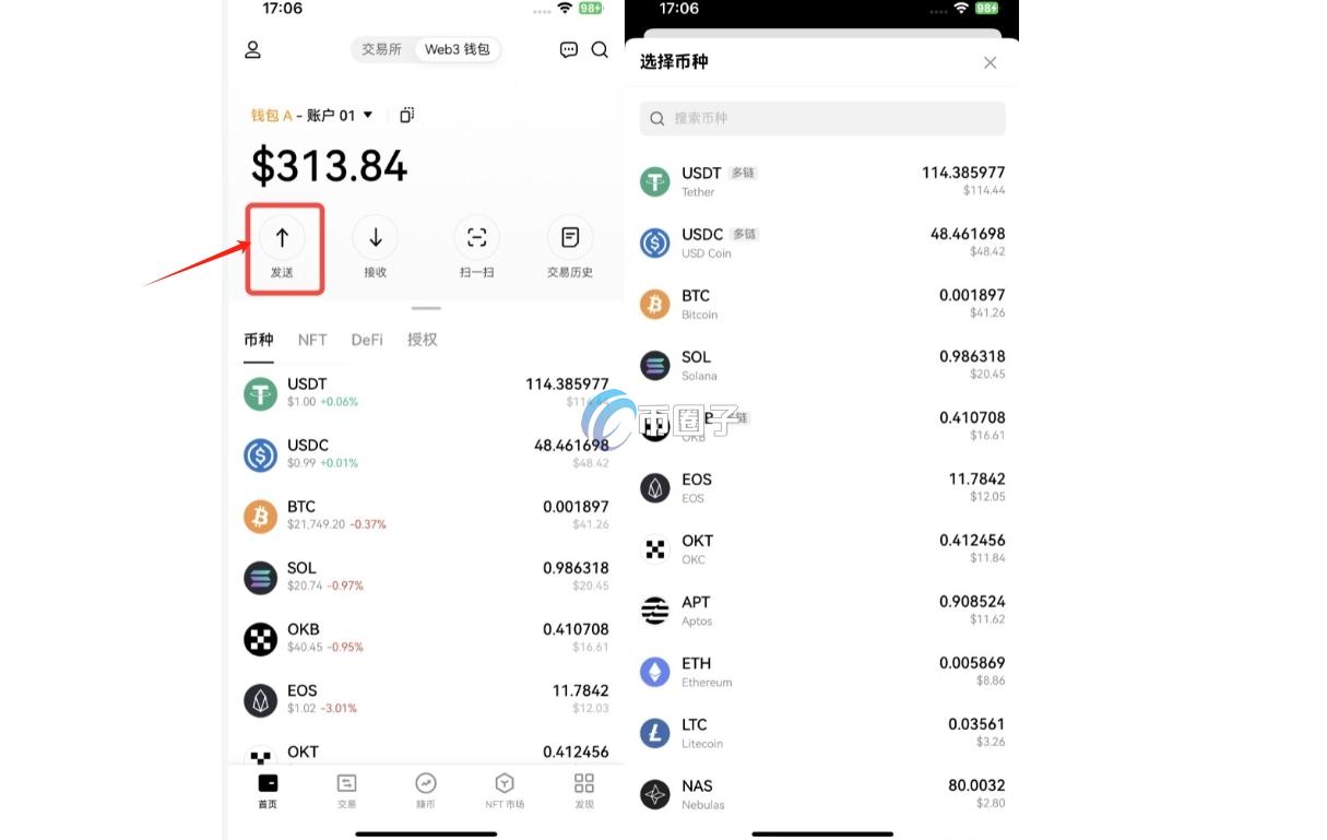 Web3钱包免费转到交易所吗?一文了解!