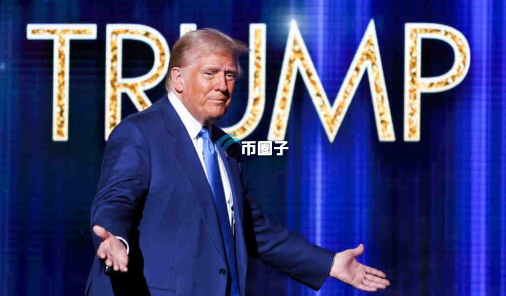国内川普币怎么买?国内购买川普币入门级教程