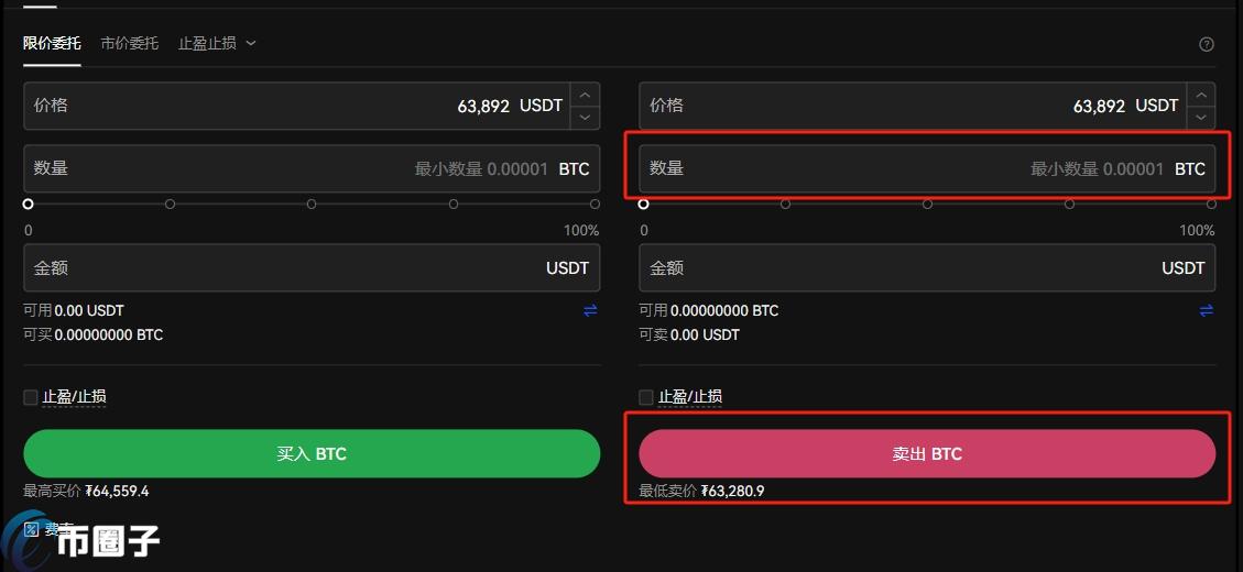 比特币如何套现人民币?