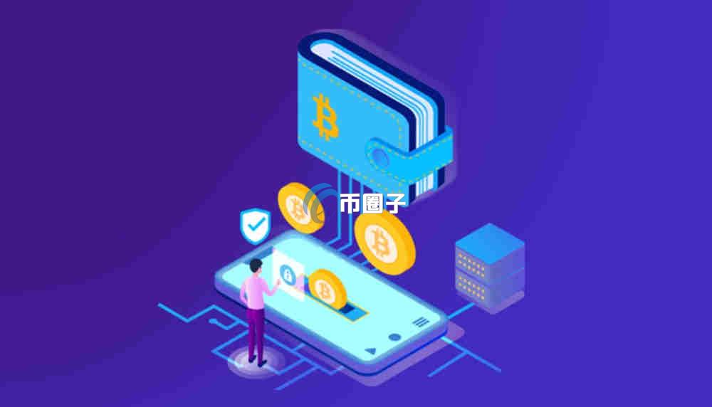 Web3钱包是去中心化钱包吗？安全吗？