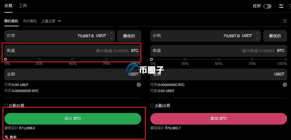 人民币兑换比特币合法吗?真的安全吗?