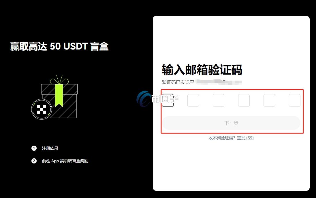 人民币兑换比特币合法吗?真的安全吗?