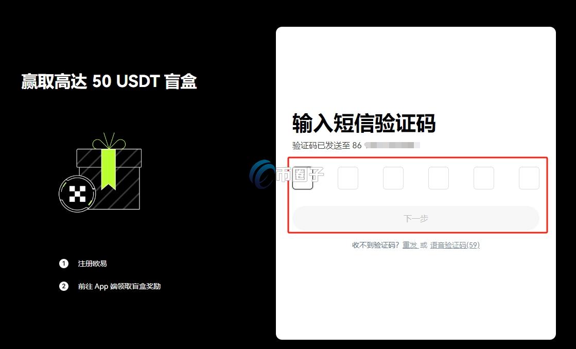 人民币兑换比特币合法吗?真的安全吗?