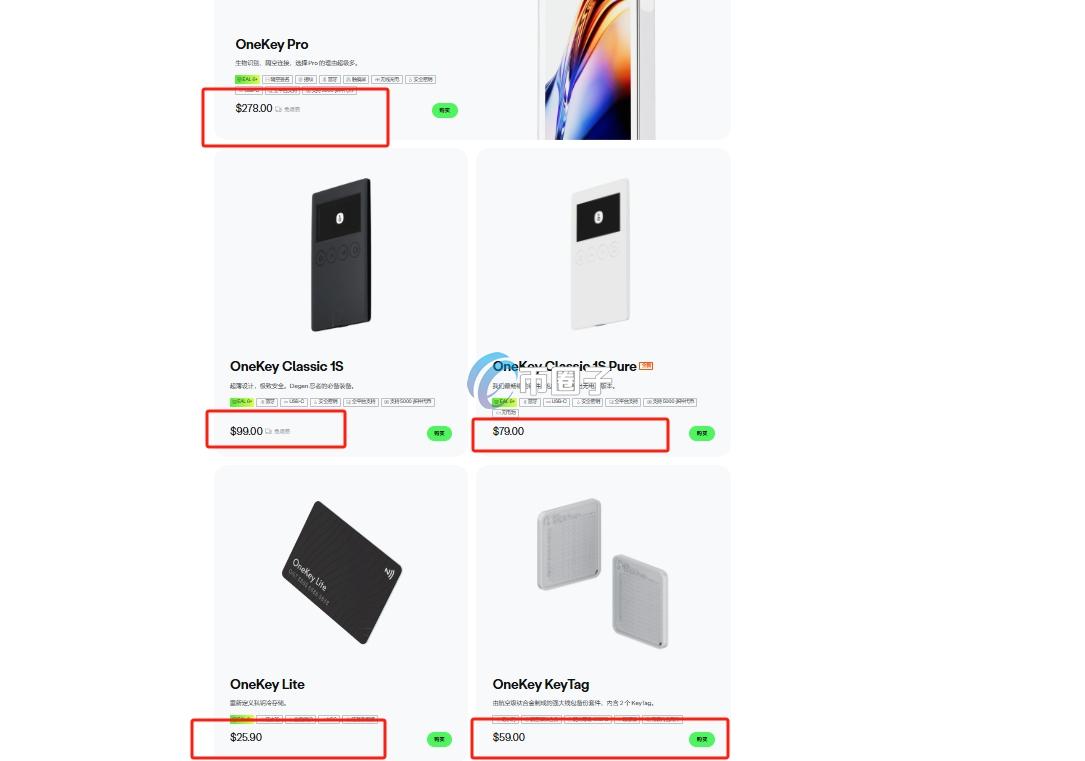 OneKey硬件钱包多少钱一个?贵不贵?