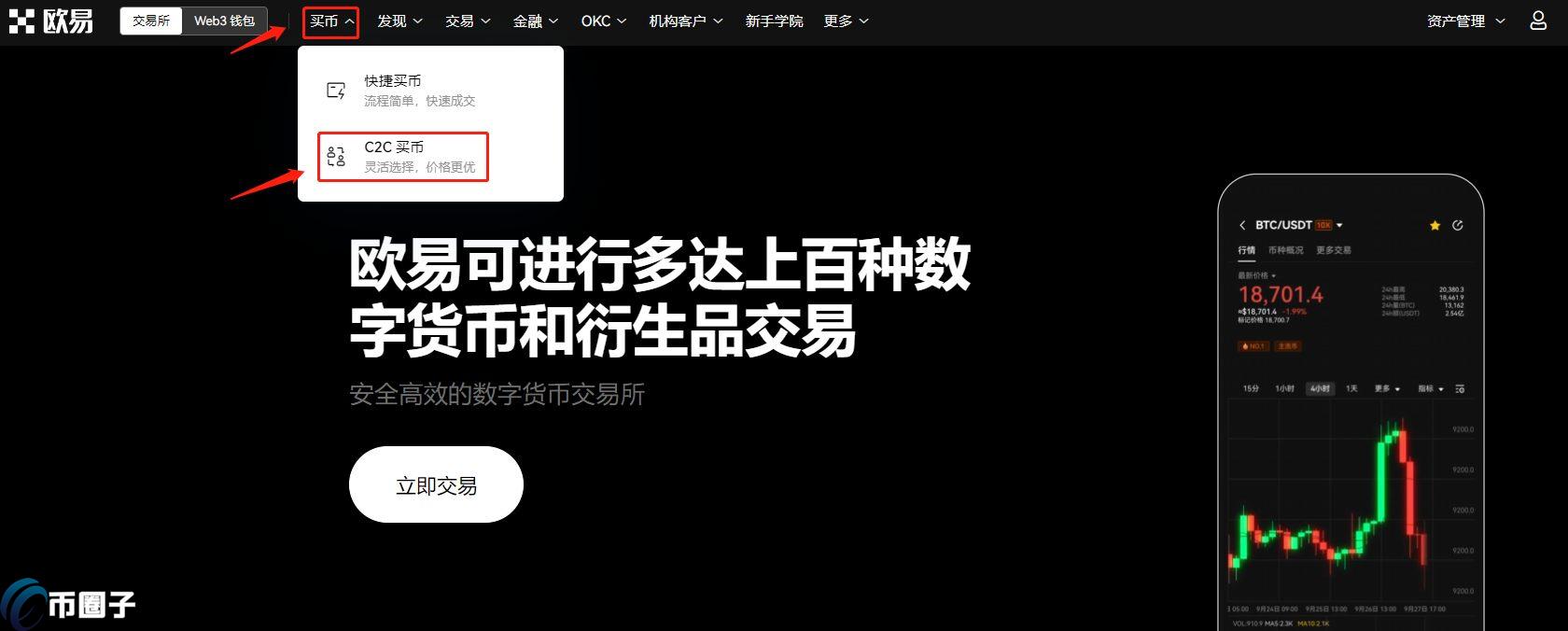 虚拟货币怎么出金安全?虚拟币安全出金方法解析