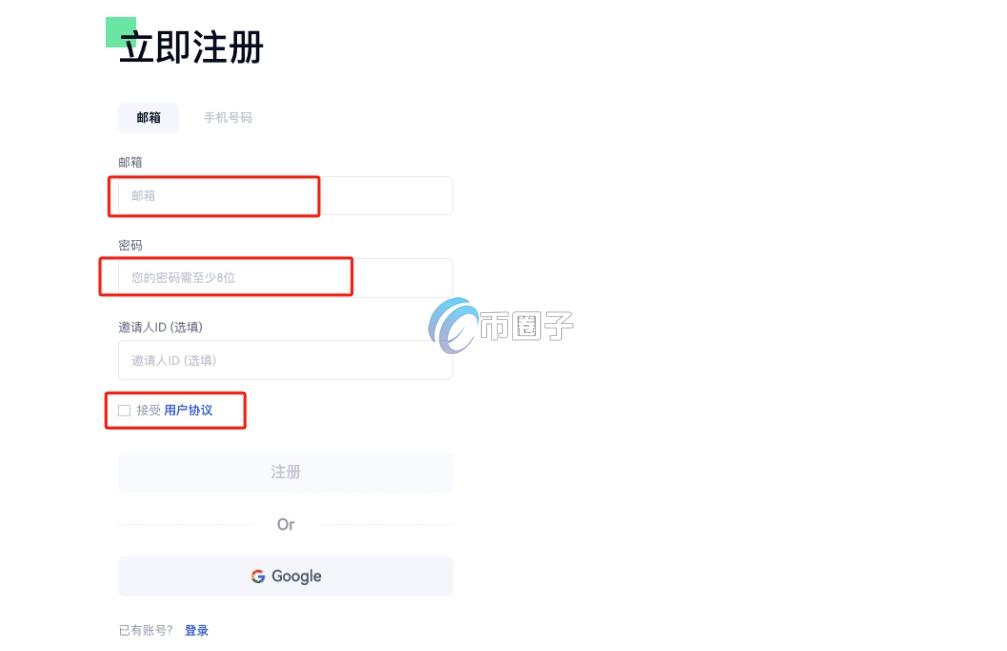 RAM币在哪里购买？RAM币新手购买教程图解
