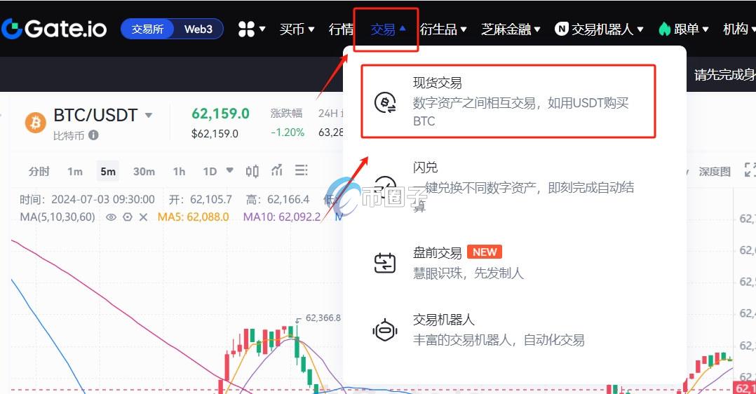 RAM币在哪里购买？RAM币新手购买教程图解