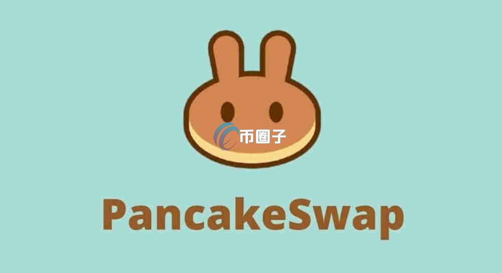 RAM币在哪里购买？RAM币新手购买教程图解