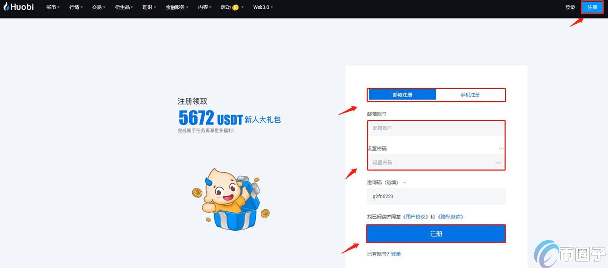 USDD怎么变成USDT？USDD兑换USDT教程