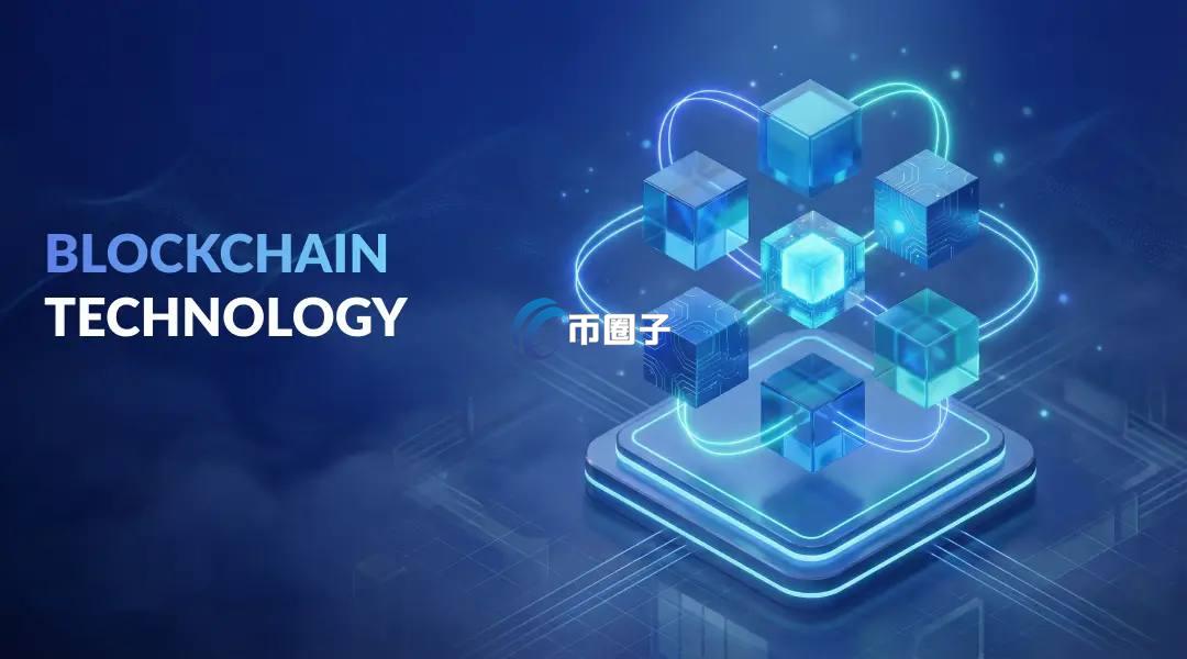 简单科普区块链性能瓶颈解决方案