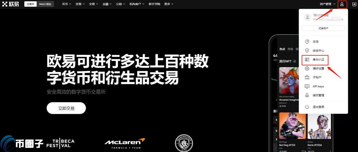 比特币能正常交易吗?真的能卖得掉吗?