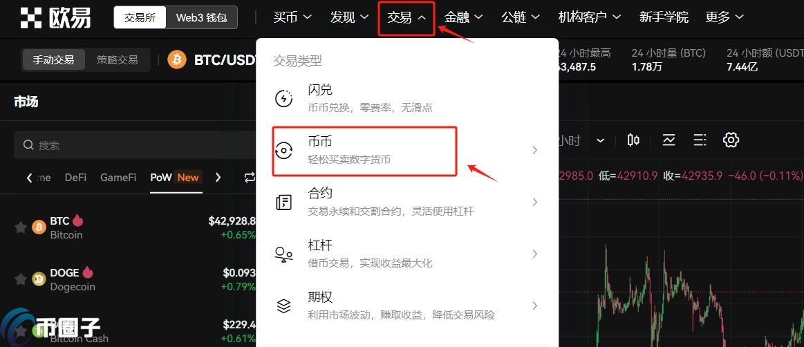 比特币能正常交易吗?真的能卖得掉吗?