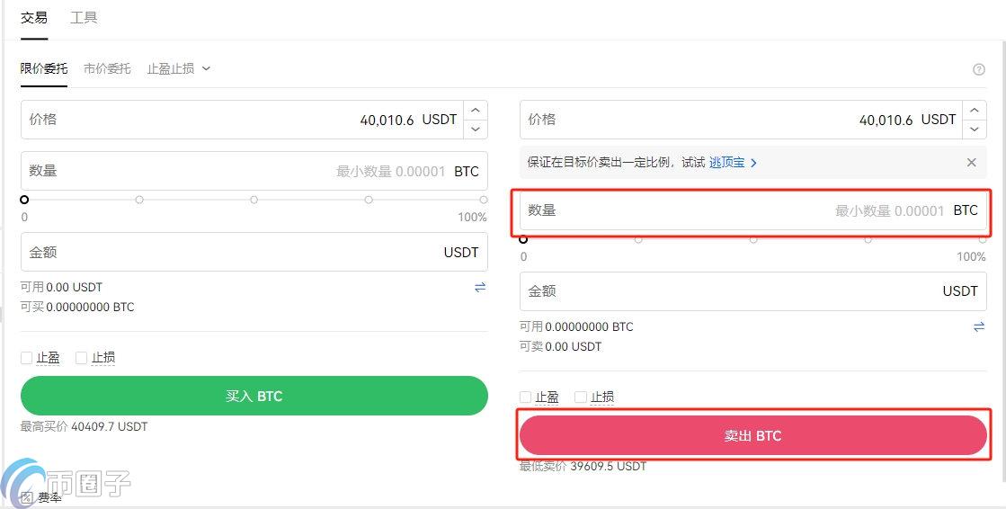 比特币能正常交易吗?真的能卖得掉吗?