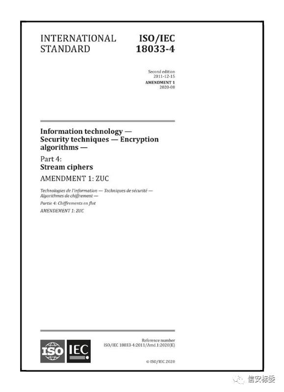 zuc_ISO/IEC 18033-4:2011/AMD1:2020_ZUC序列密码算法