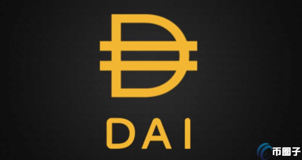 DAI怎么变现?DAI新手变现教程
