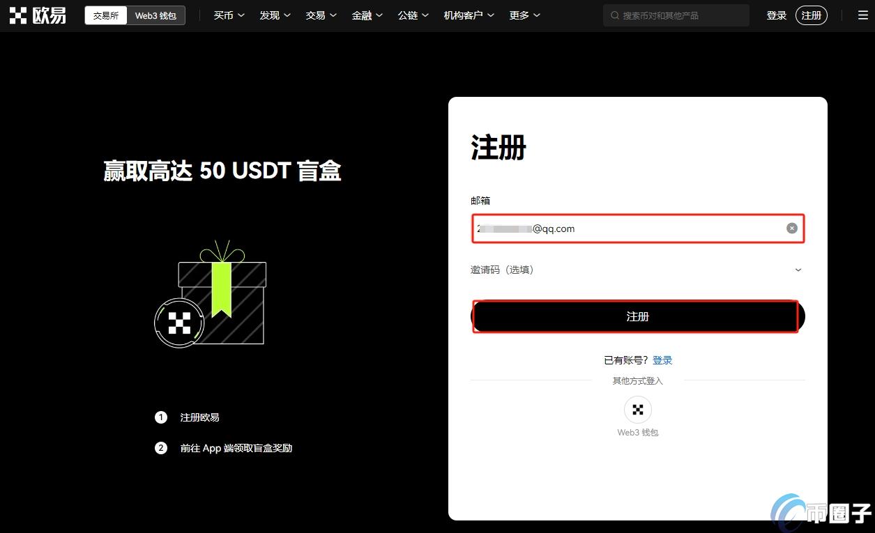 DAI怎么变现?DAI新手变现教程